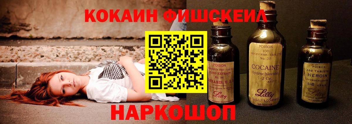 КОКАИН VHQ Егорьевск