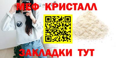 трава Балашиха