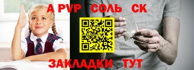 гашишное масло Балахна