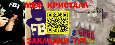 скорость Балаково