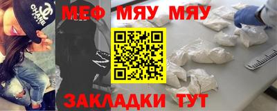 мефедрон Будённовск