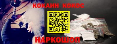 гашишное масло Балахна