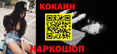 трава Балашиха