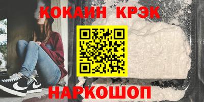 гашишное масло Балахна
