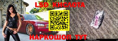 трава Балашиха