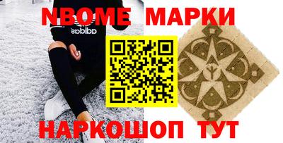 гашишное масло Балахна