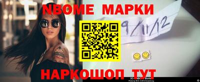 трава Балашиха