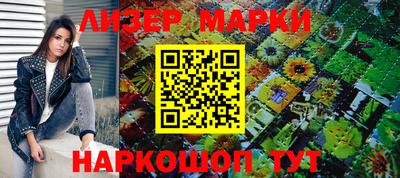 трава Балашиха