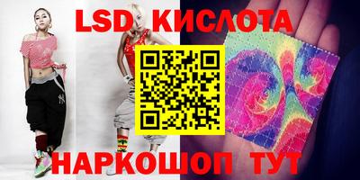 трава Балашиха
