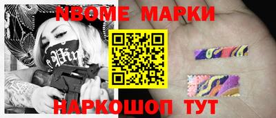 трава Балашиха