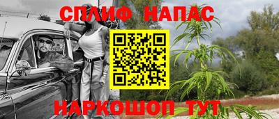 скорость Балаково