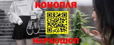 трава Балашиха