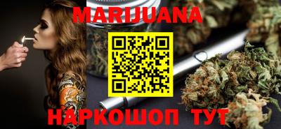 гашишное масло Балахна
