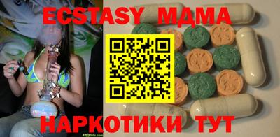 трава Балашиха