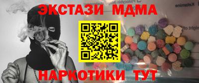 гашишное масло Балахна