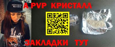 трава Балашиха