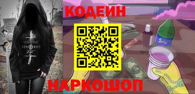 гашишное масло Балахна