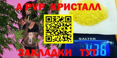 трава Балашиха