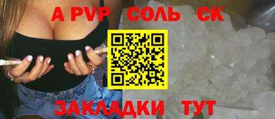 трава Балашиха