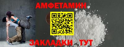 скорость Балаково