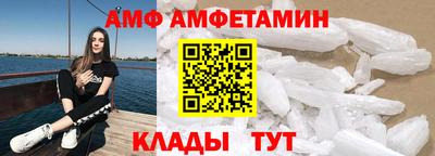 скорость Балаково