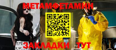 трава Балашиха