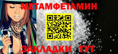 скорость Балаково