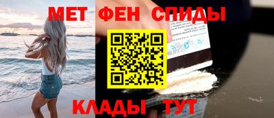 скорость Балаково