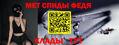 скорость Балаково