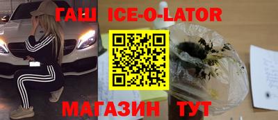 трава Балашиха