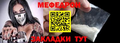 скорость Балаково