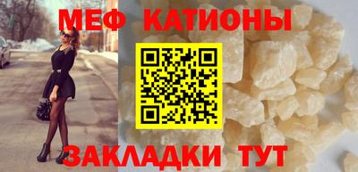 трава Балашиха