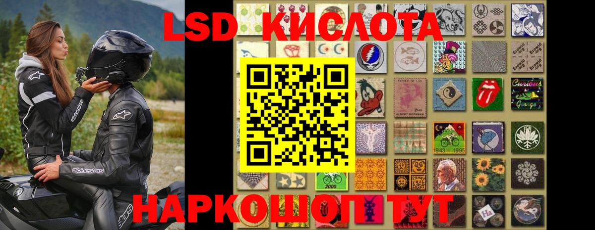 Егорьевск  Лсд 25 экстази ecstasy  omg ссылка  LSD-25 экстази кислота  Вход с VPN 