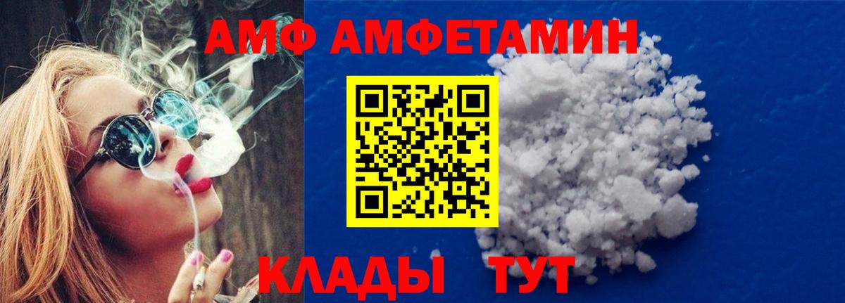 А ПВП Егорьевск