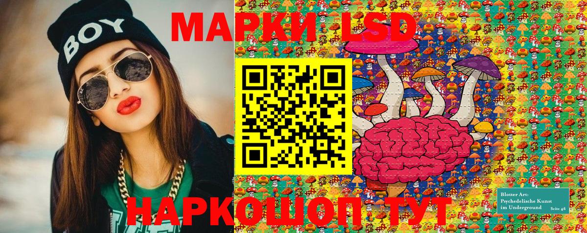 Егорьевск  Марки NBOMe 1,5мг  Вход с VPN  Марки N-bome  Марки NBOMe 1,5мг 