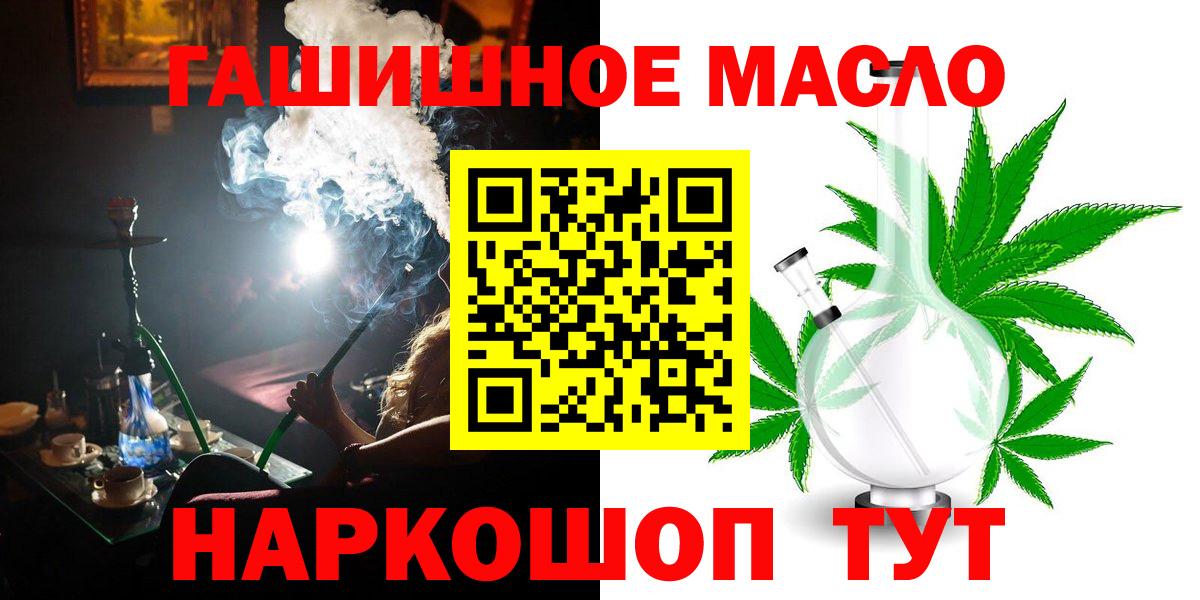 ГАШИШ  Вход с VPN  Метадон  LSD-25  Кетамин  Гашиш  Егорьевск  Кодеин  Вейп ТГК  МДМА  Каннабис  Меф кристаллы  APVP СОЛЬ кристаллы  COCAIN  Марихуана 