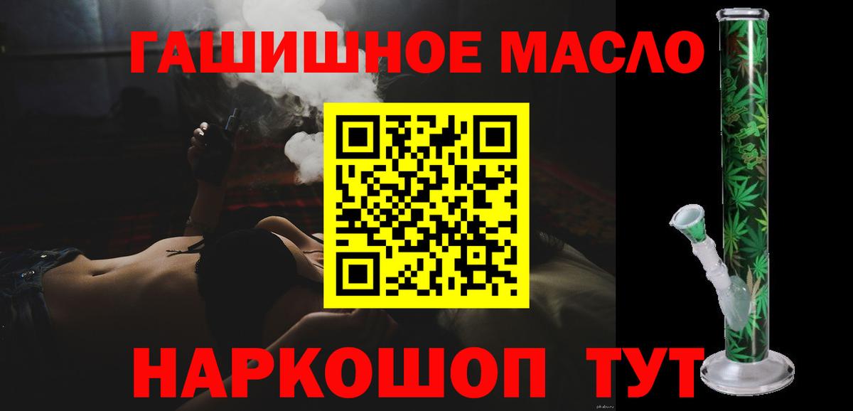 Дистиллят ТГК жижа Егорьевск