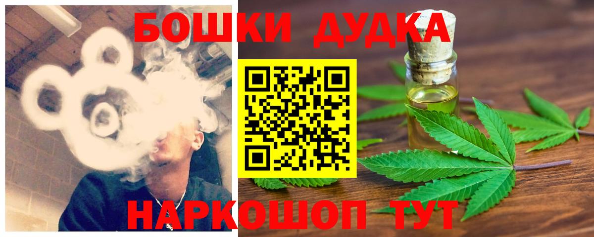 Егорьевск  Конопля VHQ  Вход с VPN  Конопля конопля  Конопля сатива 